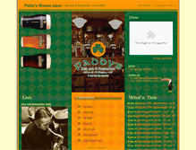 Tablet Screenshot of en.misawairishpub.com